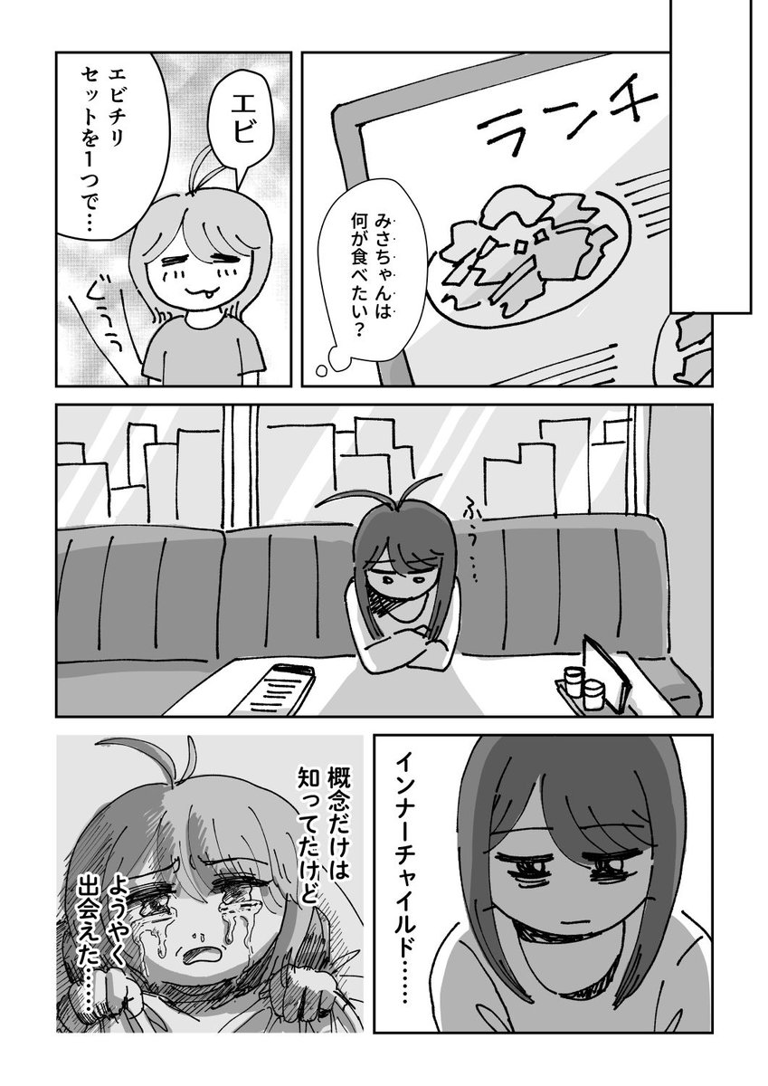 (7/8) 