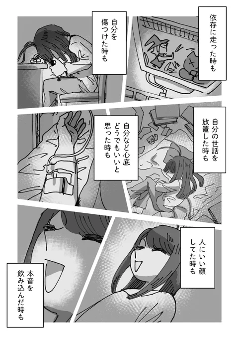 (8/8) 