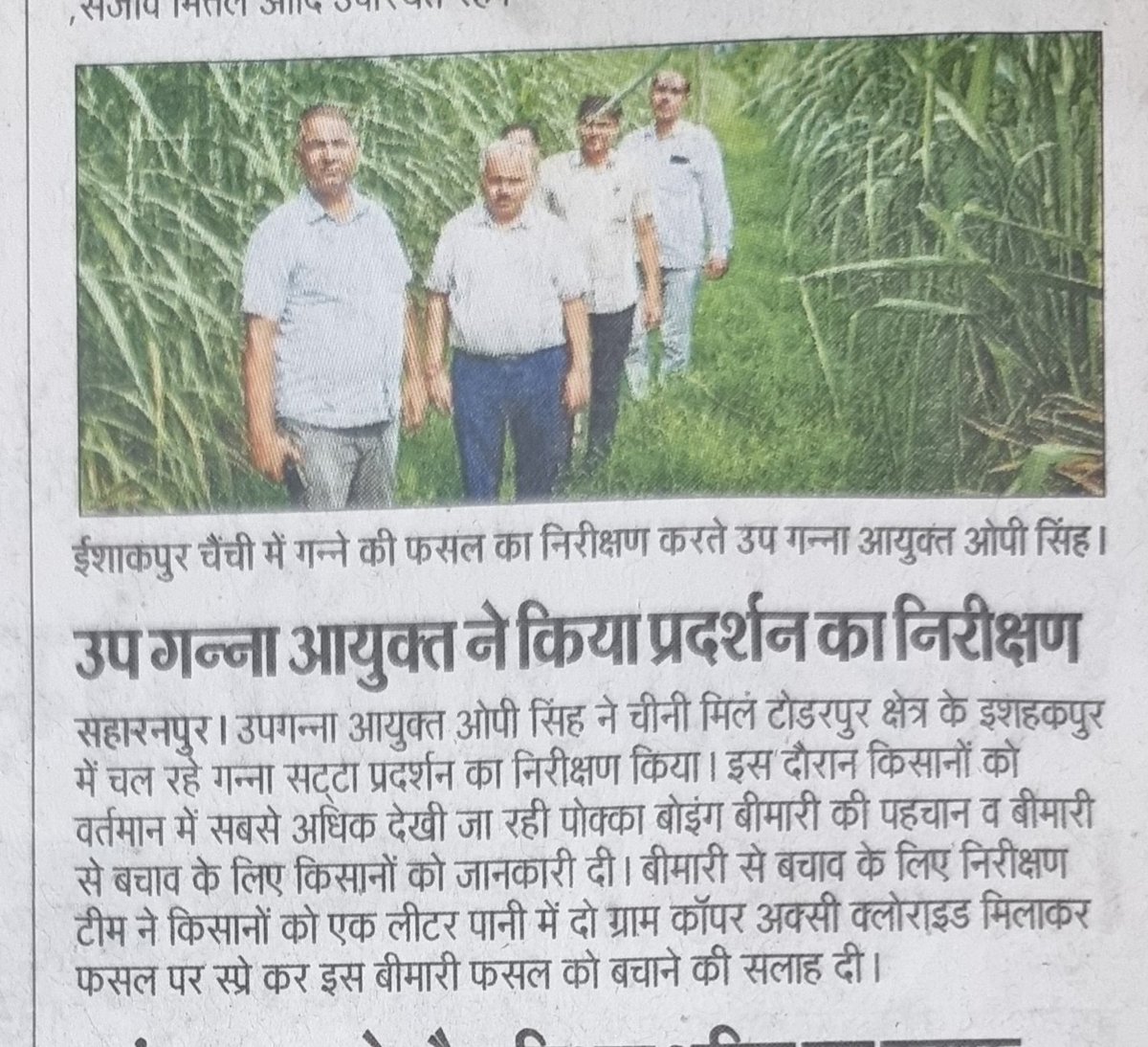 OPSINGHDycc's tweet image. 