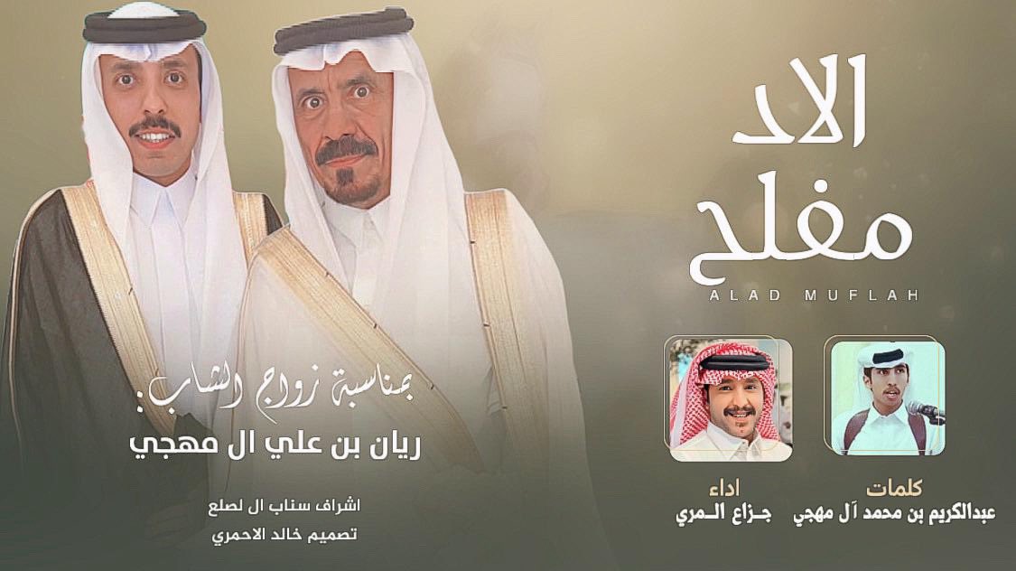 خالد الاحمري tweet media