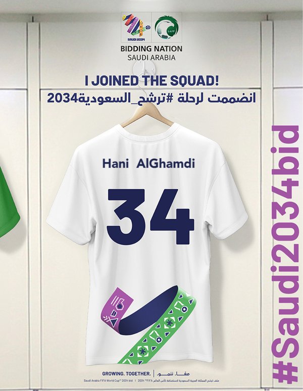 Hani70007's tweet photo. فخور جداً بانضمامي لرحلة #ترشح_السعودية_2034وأن أكون جزءً من هذا التاريخ بدعمي للحدث التاريخي في #الرياضة_السعودية 🇸🇦بقيادة ملهمنا و قائدنا سم�� ولي العهد الأمير #محمد_بن_سلماننحلم و نحقق بعون الله ..  #world_cup_2034 #معاً_ننمو #كأس_العالم_2034 #السعودية #KSA
@Saudi2034bidAR https://t.co/WPUhf7mBRc