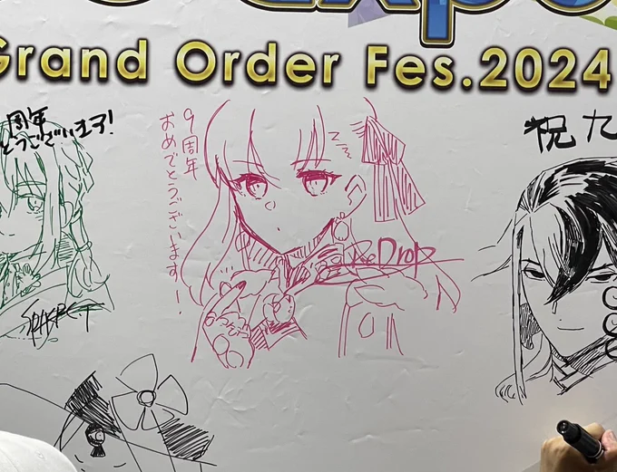 2日目も描いてきました🎀(チーム悪い子揃ってる…!)
#FGOフェス 