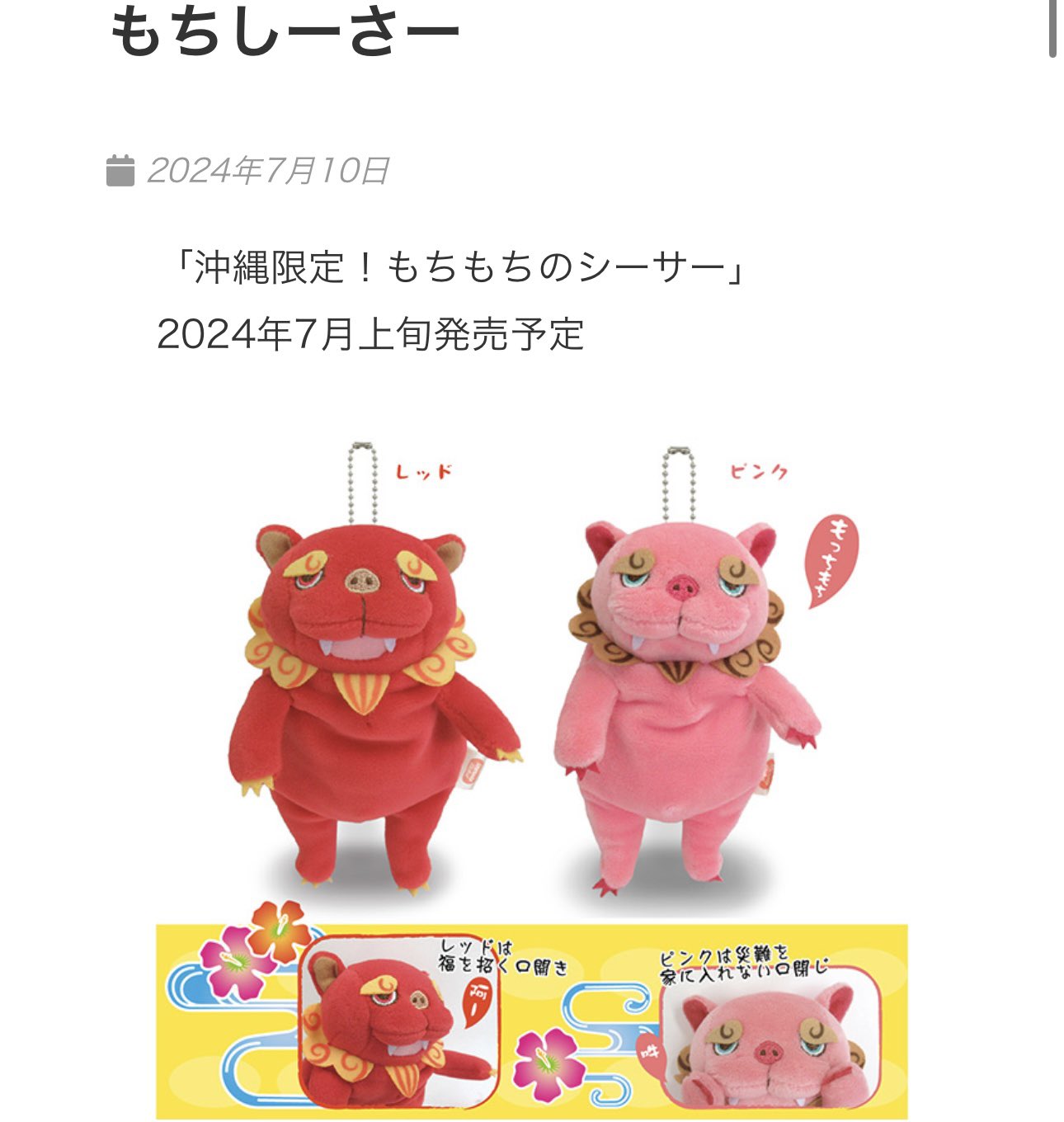 シーサー　おもちとあんこページです。 黒糖飴 生黒飴 シーサー がいっぱい 100g×4袋 オキコ 沖縄 お