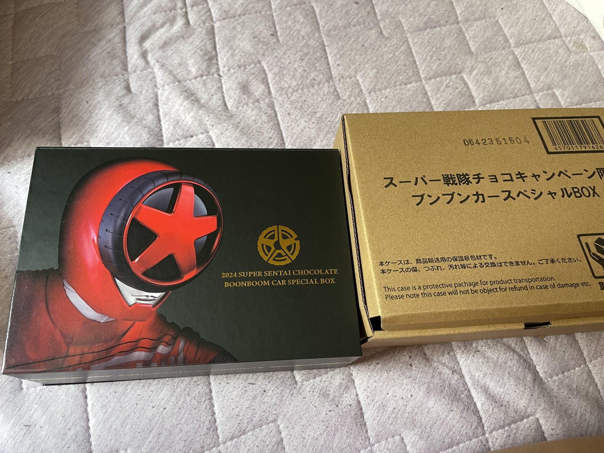 スーパー戦隊チョコ ブンブンジャー スペシャルボックス