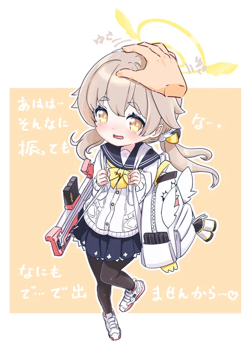ヒフミ描きました。#ブルアカ#ヒフミ#ファウスト 