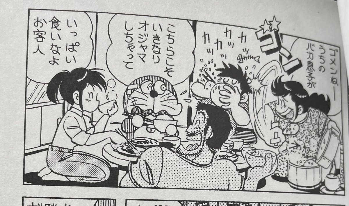 伸びたので宣伝します。 同人誌、Moo.念平がやって来た！完全版では