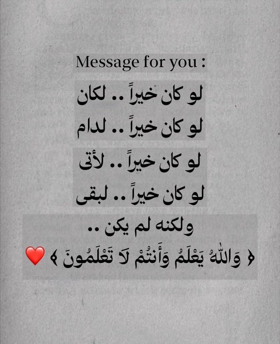 فــذكِّر tweet media