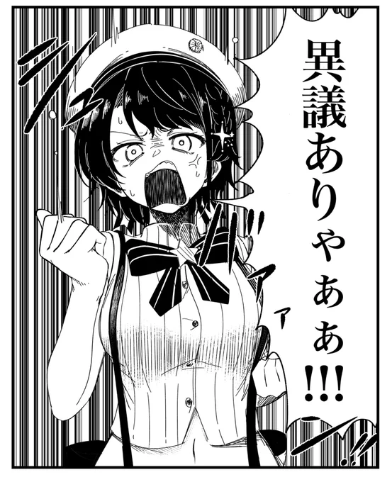パッション裁判  #プロテインザスバル