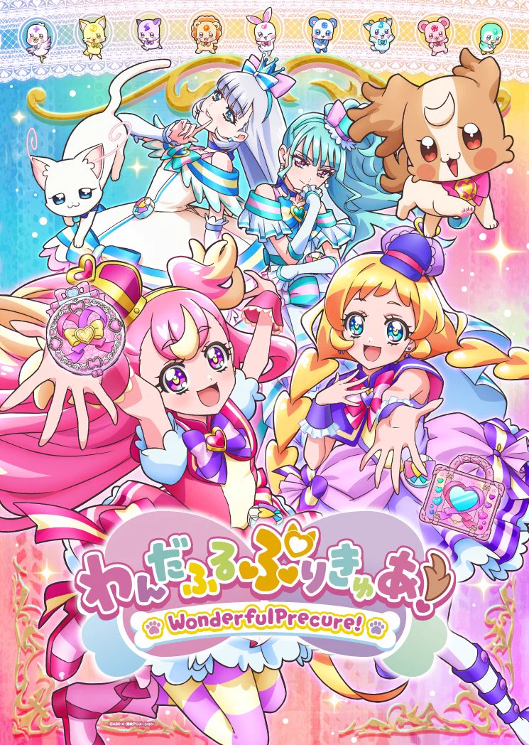 プリキュア グッズ&情報 on X: 