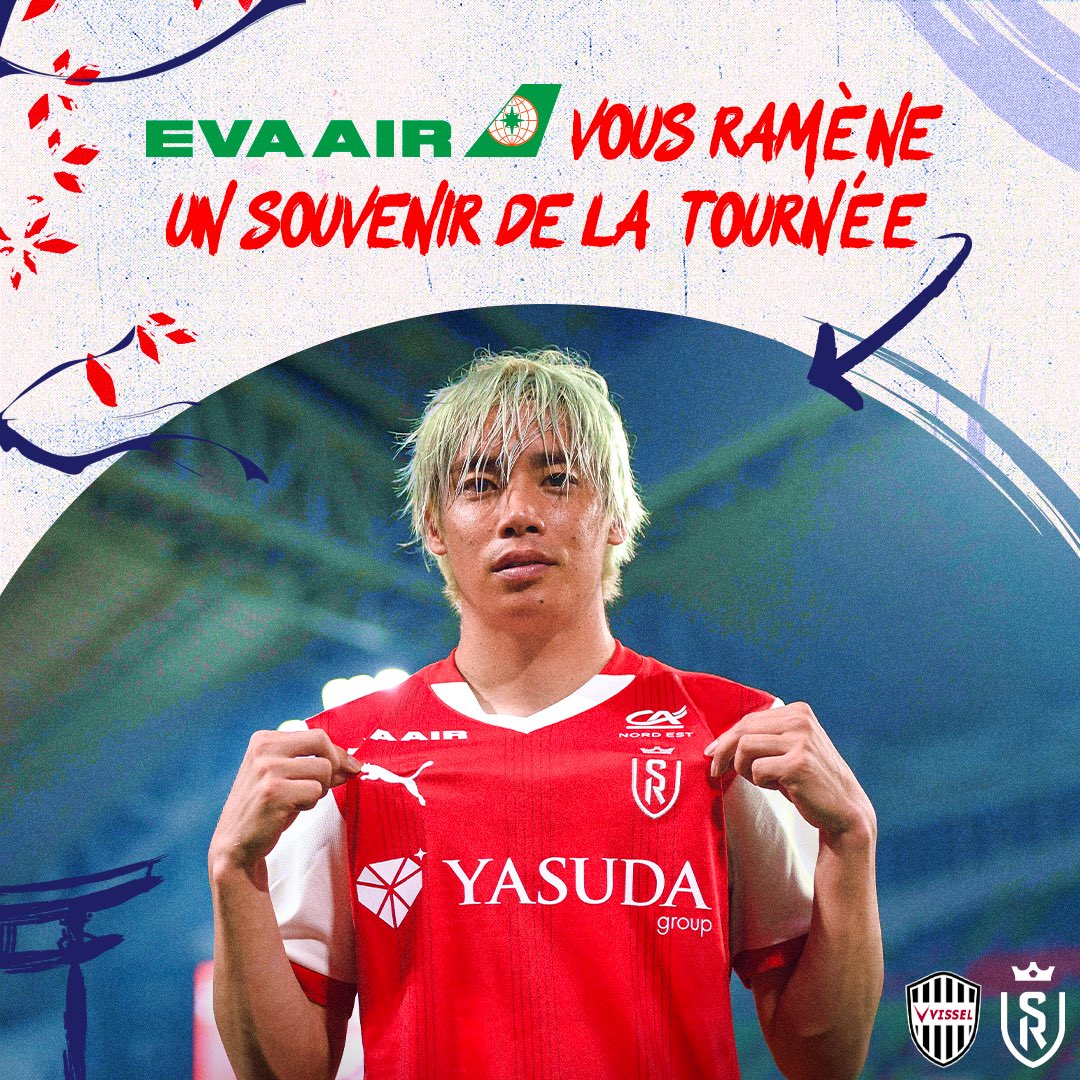 StadeDeReims's tweet photo. ✈️🎁 𝗘𝘃𝗮 𝗔𝗶𝗿 vous fait gagner le maillot porté par 𝗝𝘂𝗻𝘆𝗮 𝗜𝘁𝗼 lors du match face au 𝗩𝗶𝘀𝘀𝗲𝗹 𝗞𝗼𝗯𝗲 ! 🇯🇵

Pour participer, il vous suffit de :

🔁 Partagez ce post  
🤝 Mentionnez votre partenaire de voyage en commentaire   

Tirage au sort le 07/08 𝑩𝒐𝒏𝒏𝒆 𝒄𝒉𝒂𝒏𝒄𝒆 𝒂̀ 𝒕𝒐𝒖𝒔 ! 🍀