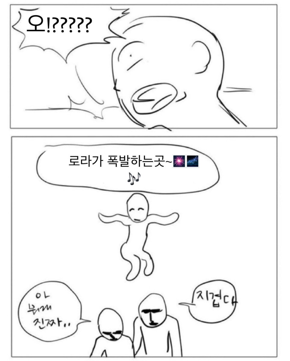 🪨 ³🌙👉그저...치도녀..!🍩✨ tweet media