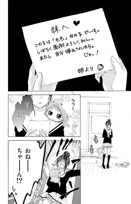 【3/9】 