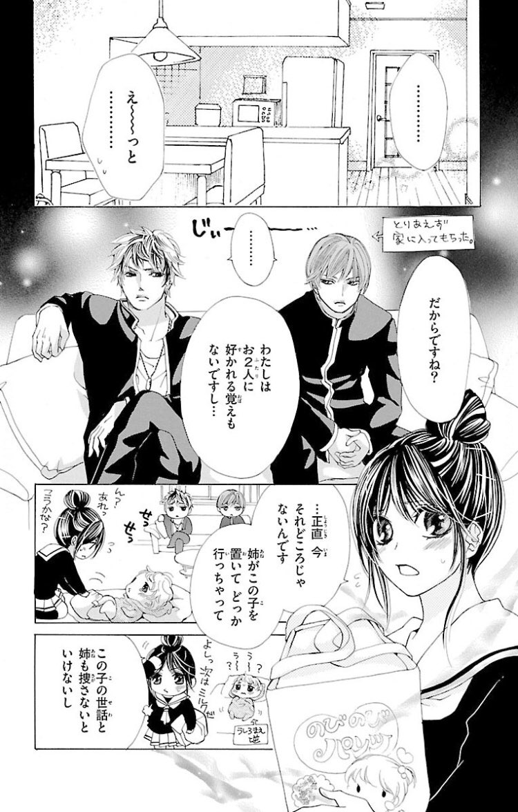 【4/9】 