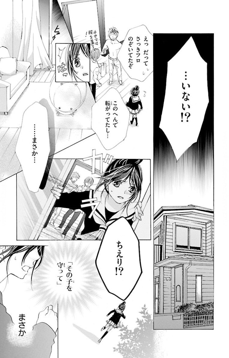 【7/9】 