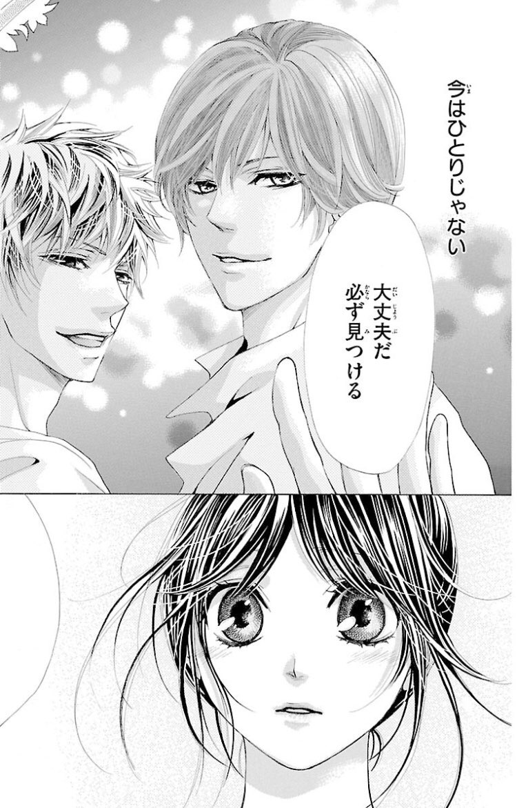 【8/9】 