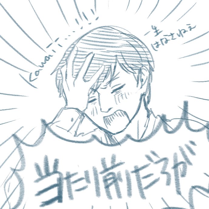 hirotori03's tweet photo. らくがきぱとぷら…ぷらぱと？
ヒラヒラカチューシャ可愛かった
#BadBuddy創作 #PranPat https://t.co/CsCqgDFWQS