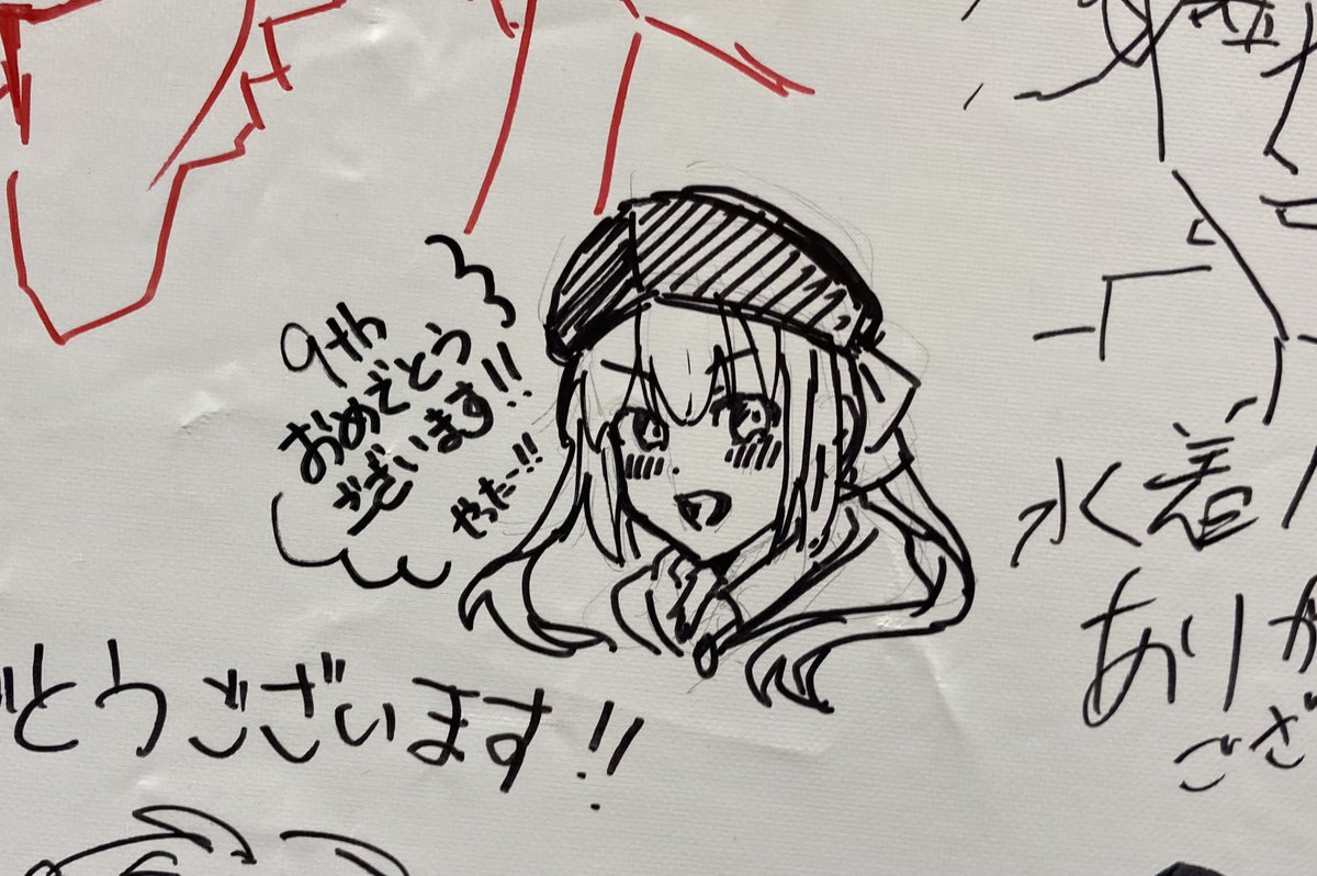 現地のメッセージフラッグ描いたよ!
#FGOExpo 