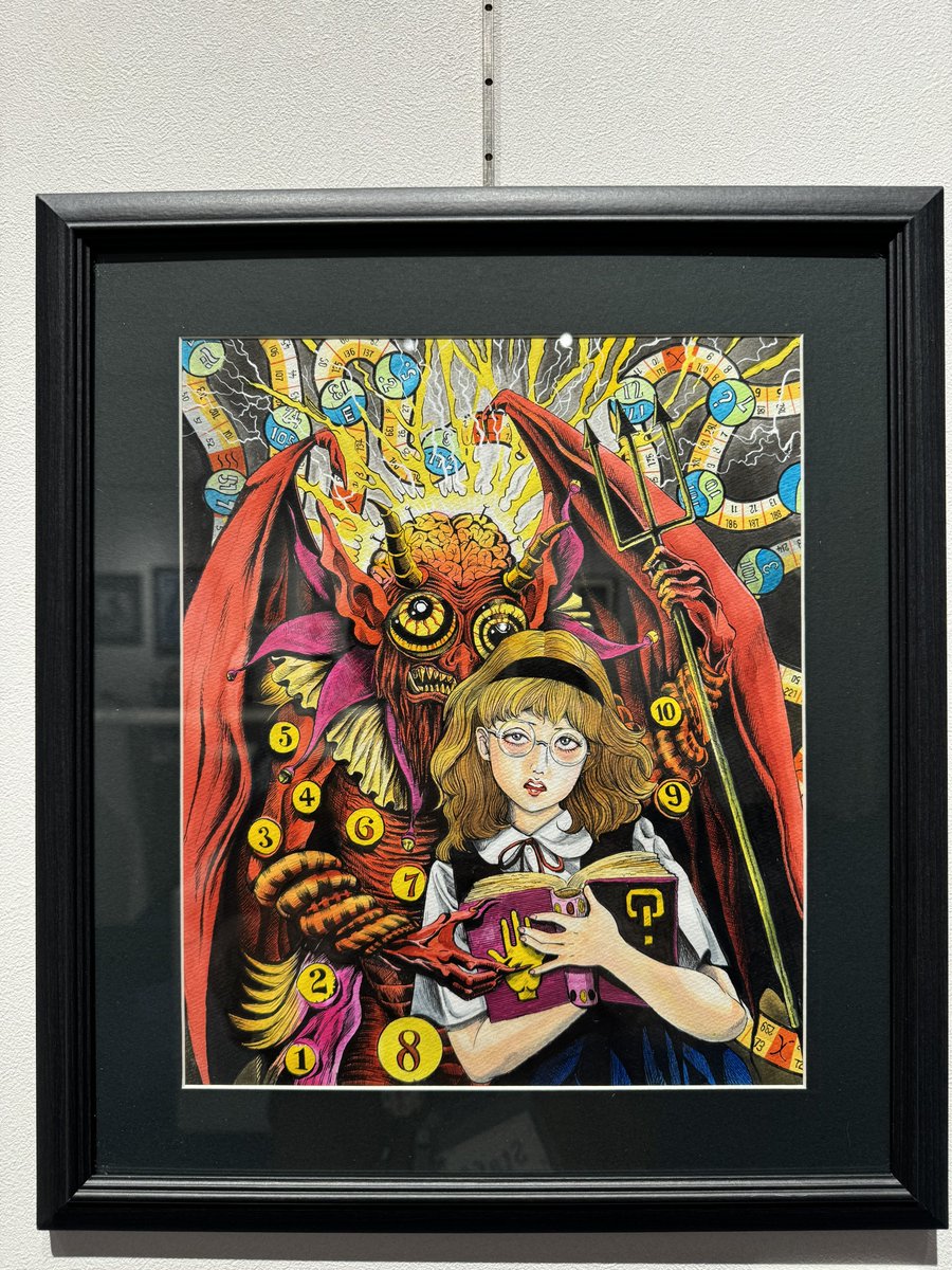 Labyrinth vol.1－魔術－】 〈 呪みちる 〉 出展作品： 「マセマチコ