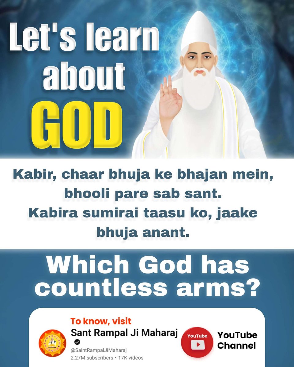 Akankshasinghak's tweet photo. #आओ_जानें_भगवान_को
Gita Adhyay no. 18 Shlok no. 62

Oh Descendent of Bharat, Arjun! You, in every respect, go in the refuge of only that Supreme God. By the grace of that Supreme God, you will attain supreme peace and will attain the eternal supreme state.

Sant Rampal Ji Maharaj https://t.co/M24sjnksUE