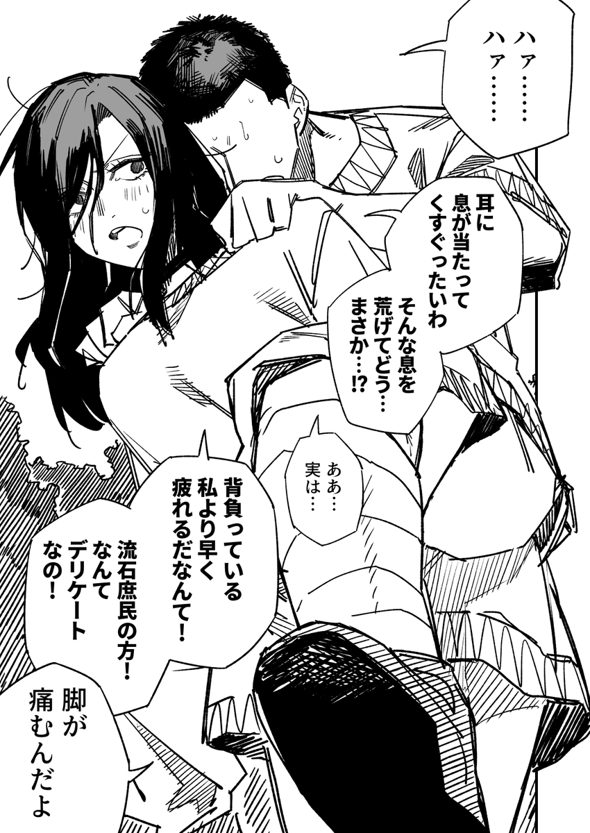 高飛車ドレイちゃん 黒猫 