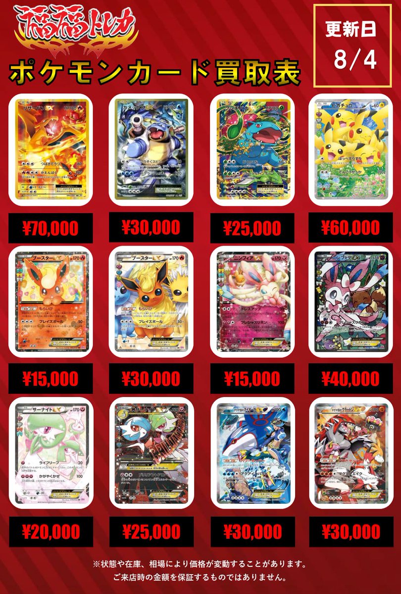 XYシリーズ XYシリーズ