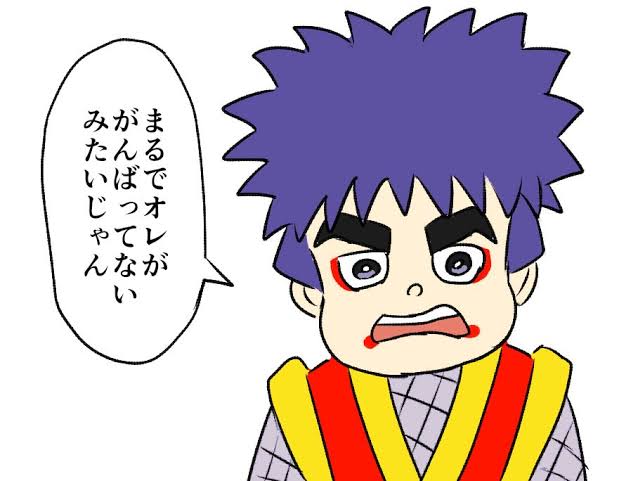 まあこの映画ラストシーンは賛否あるよな
記憶ないから無罪放免になるわけでもないし
#クレヨンしんちゃん 