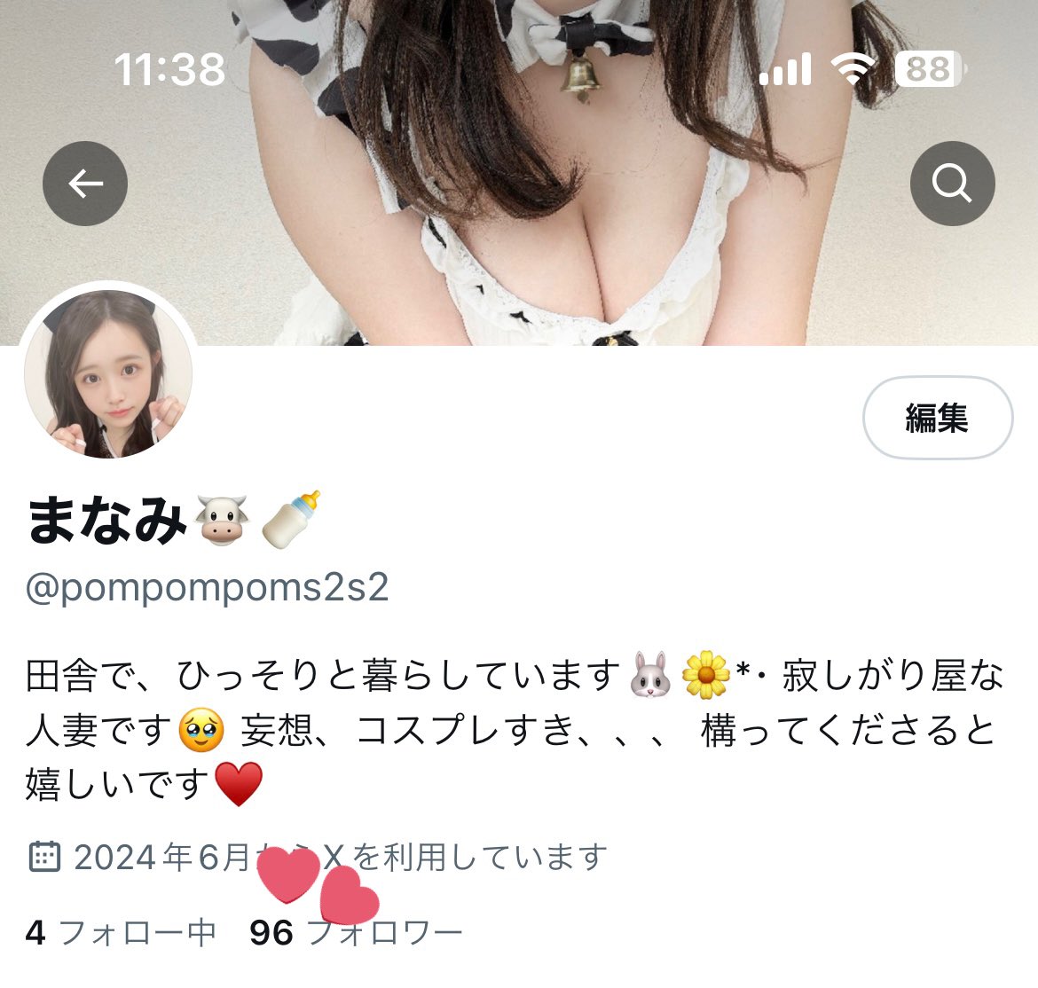 みなさん朝のポストに
コメントありがとうございます🙇‍♀️💞
優しい方ばかりで感動しちゃいました
だいすきです🥲

まだ返信できては
いないのですが🥲
ゆっくり読ませてくださいね😖♡

そしてそしてもうすぐ
100にん🐮
始めたばかりなのに、、いいのでしょうか

何かしちゃおうかな？？🥲💞