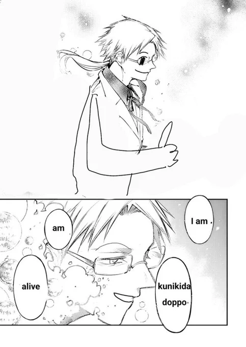 bsd 117 spoilers

we have been referencing this fucking picture all weekend and its still making me laugh 