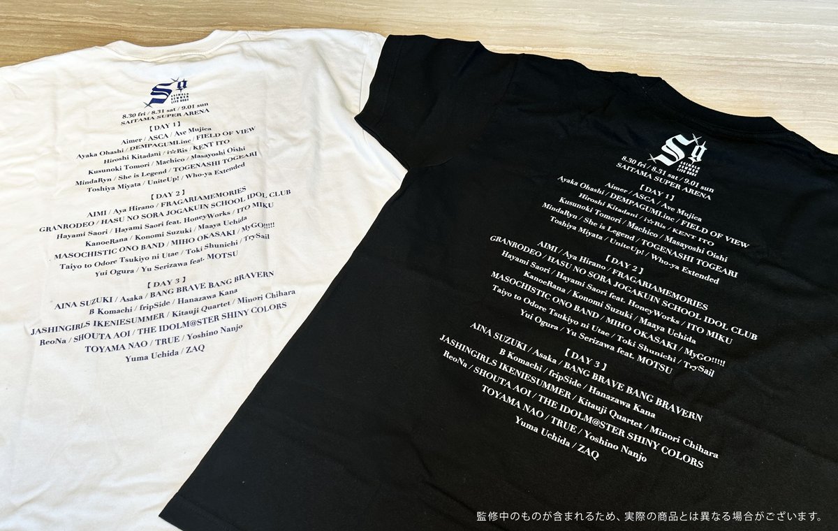 アニサマ2024】 ／ ご好評にお応えし全サイズ追加補充しました！ どれ