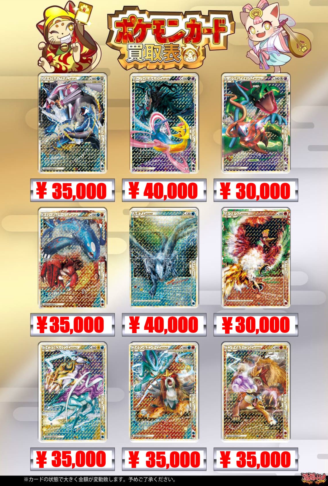 福福トレカ ポケモンカード 買取情報 على X: 福福トレカ ポケモンカード 買取情報 على X: