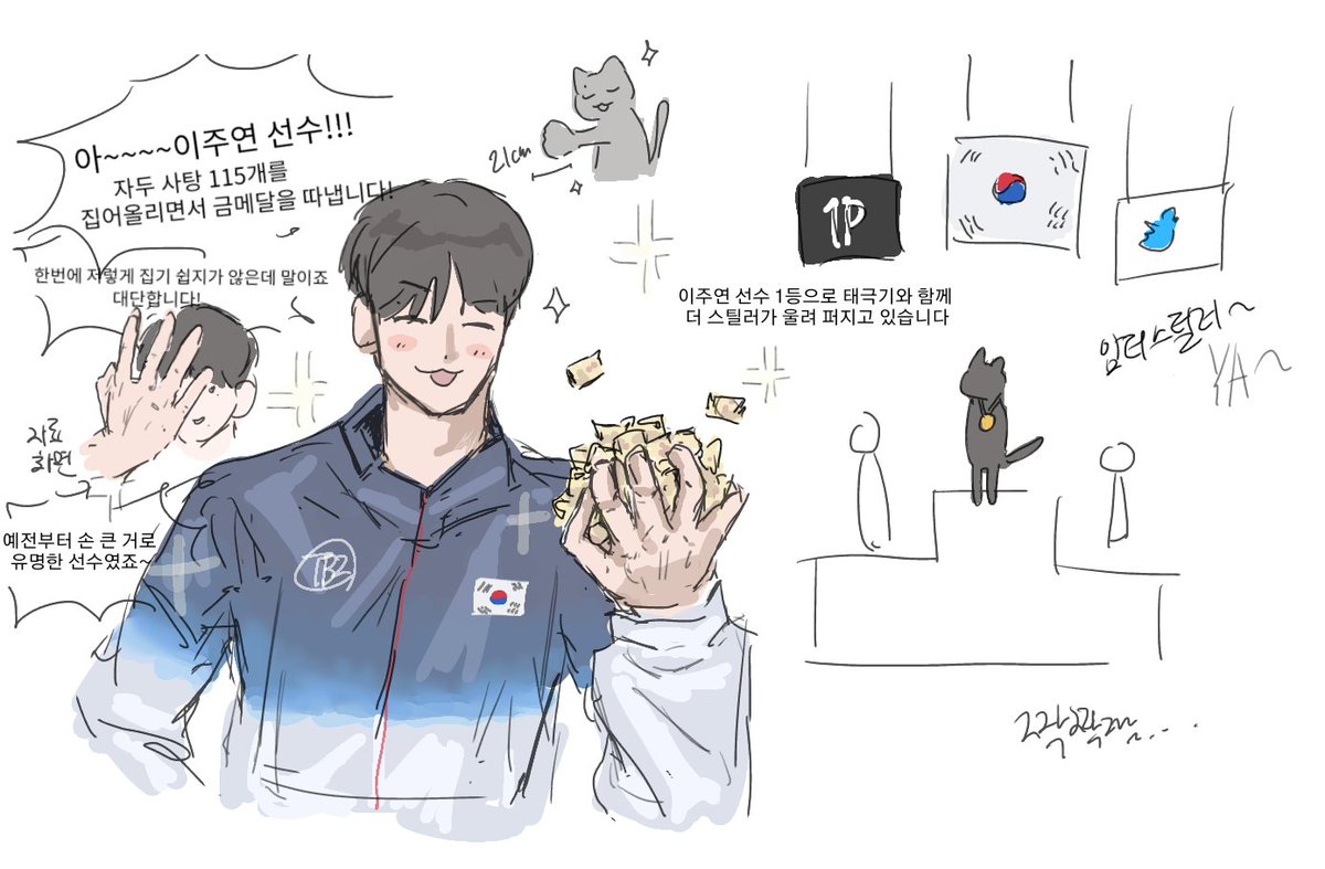 이것저것 쥬큐 낙서 모음➰️