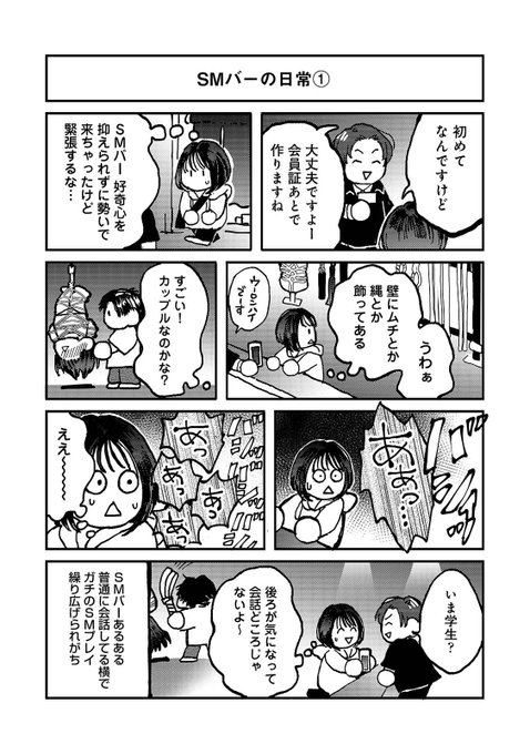 (4/4)
▼2話全16ページや続きはこちら🍉
https://t.co/CmJCs0CJLq
▼ヤリチンくん一気読み用アカウント
@soreyari55 
