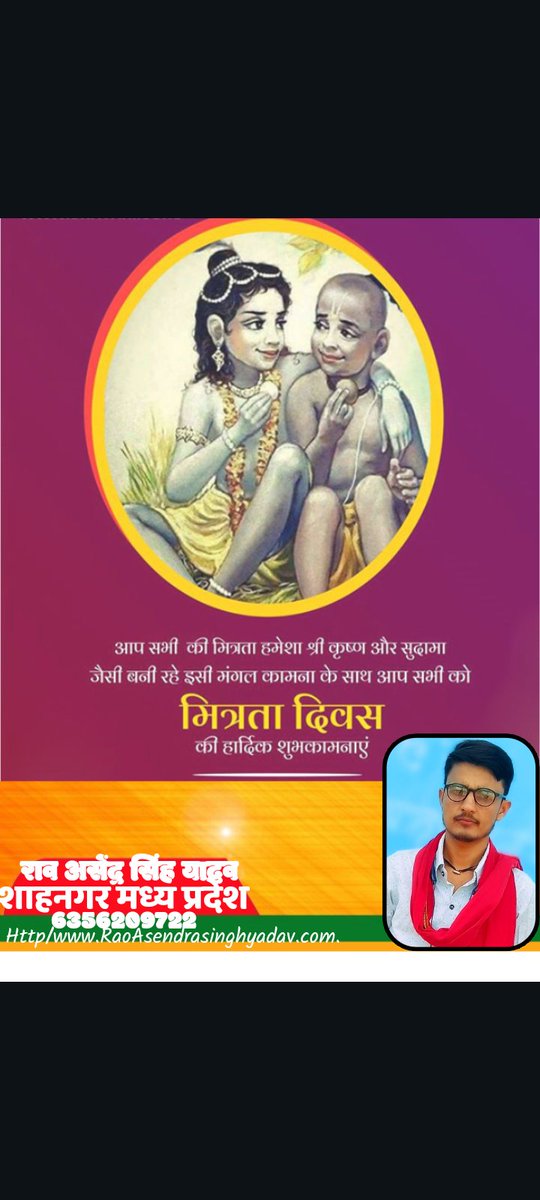 rao Asendra Singh yadav (@yadavasendra) on Twitter photo 