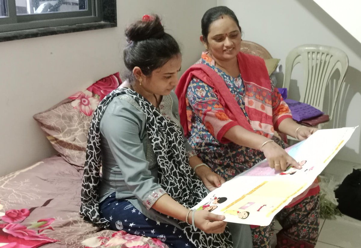 વિશ્ર્વ સ્તનપાન સપ્તાહ ની ઉજવણી ના ભાગ રૂપે સગર્ભા માતા ની ગૃહ મુલાકાત