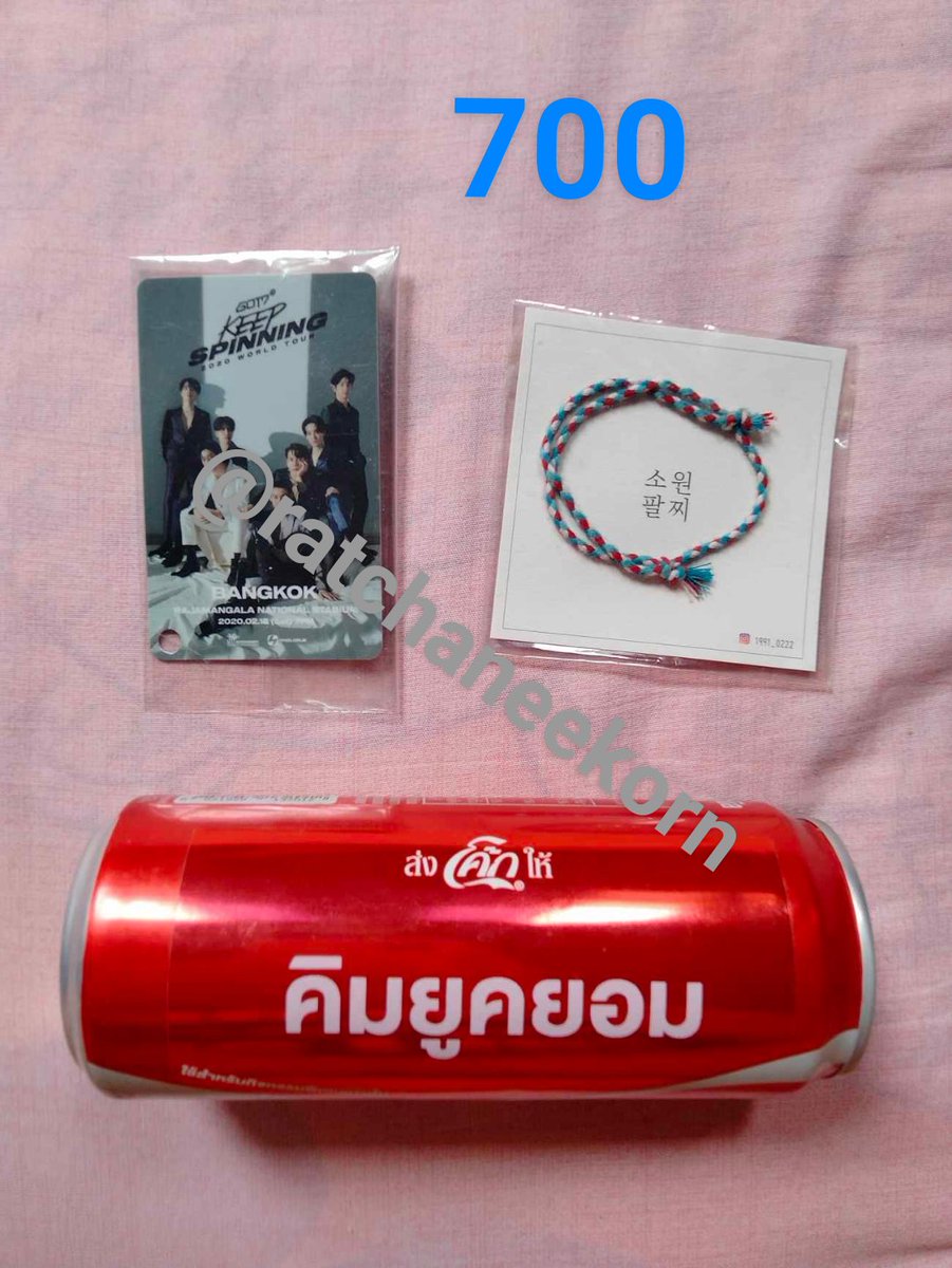 rahchanee's tweet photo. สนใจสอบถามได้นะคะ นัดรับอนุเสาวรีย์ชัยได้ค่ะ #ตลาดนัดอากาเซ่got7 #ตลาดนัดอากาเซ่ #ของสะสมgot7  #ชัคกี้ยูคยอม #YUGYEOM #GOT7 https://t.co/va0OHVFku8