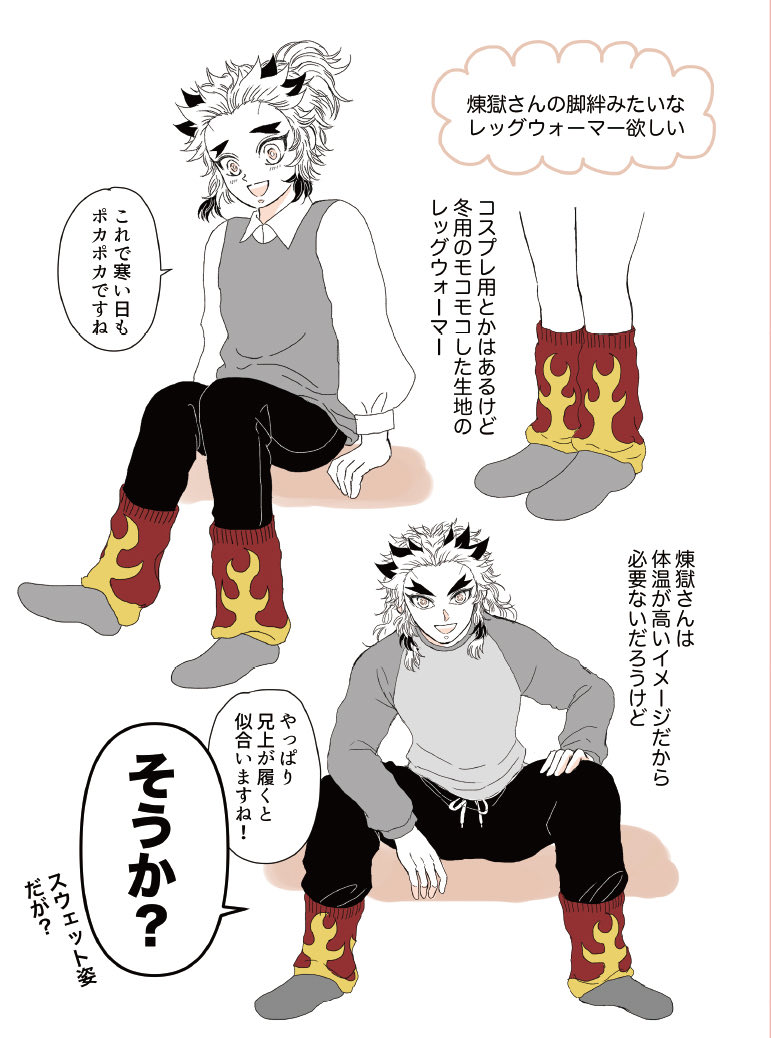 2024年08月04日のツイート | かわたろう さんのマンガ | ツイコミ(仮)