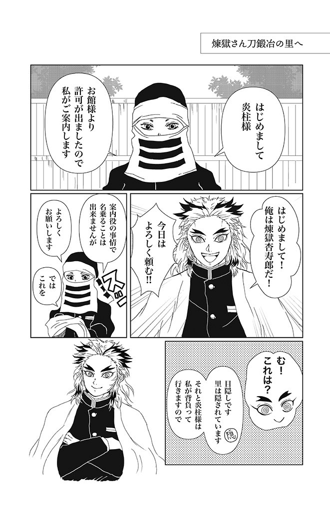 2024年08月04日のツイート | かわたろう さんのマンガ | ツイコミ(仮)