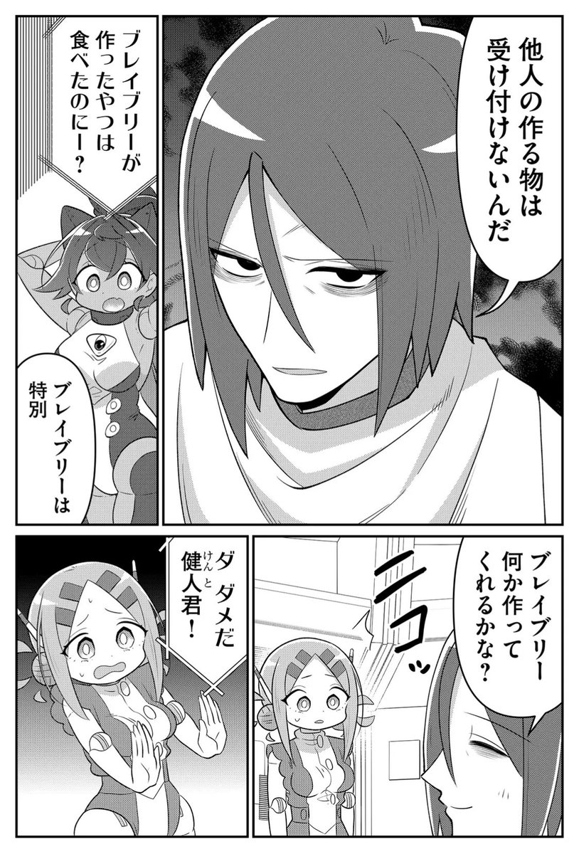 (2/3) 