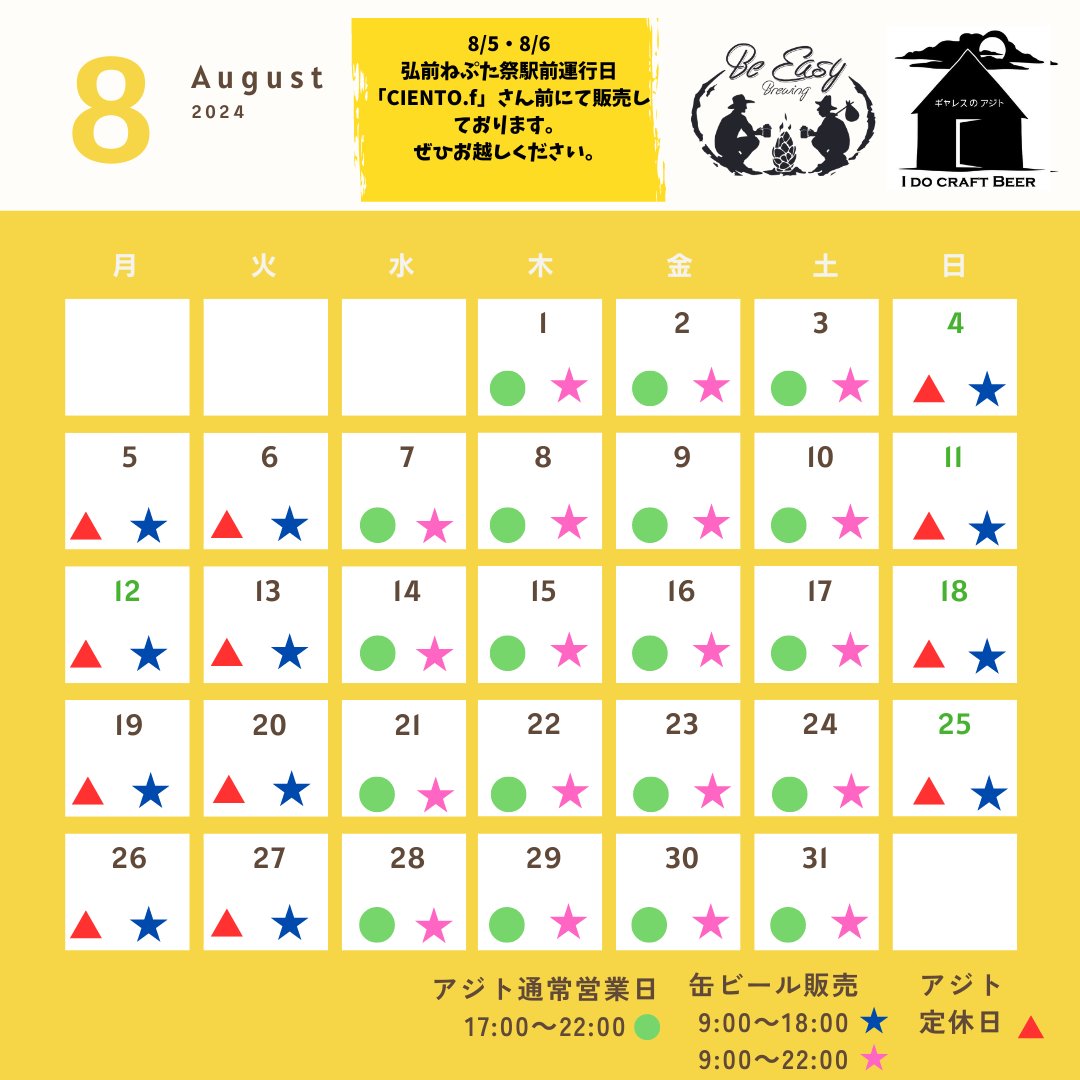 Be Easy Brewing tweet media