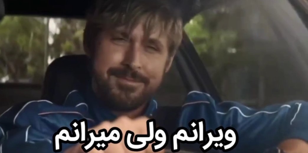 این همه منشن گذاشتم براتون یه هف هشتا منشن به من نمی‌رسه ؟