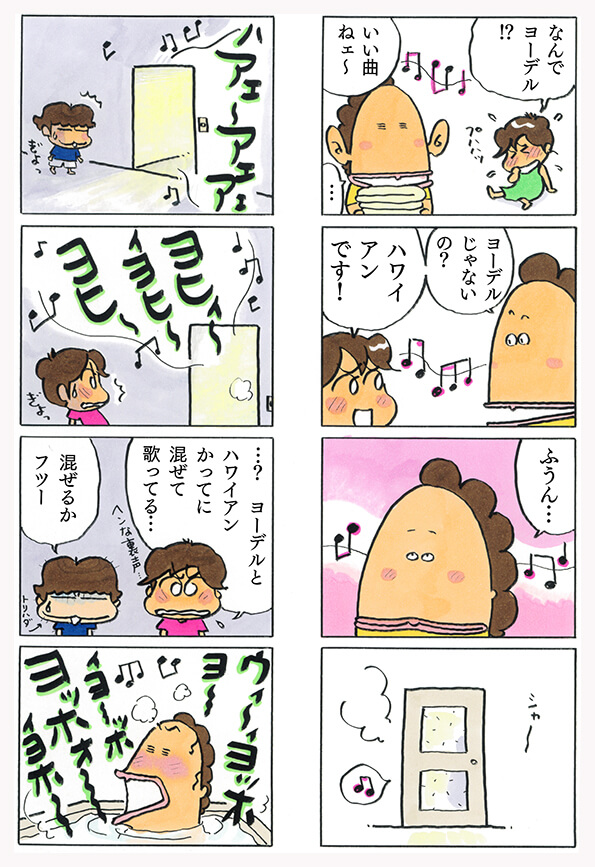 夏のミュージック

#あたしンちフル 
