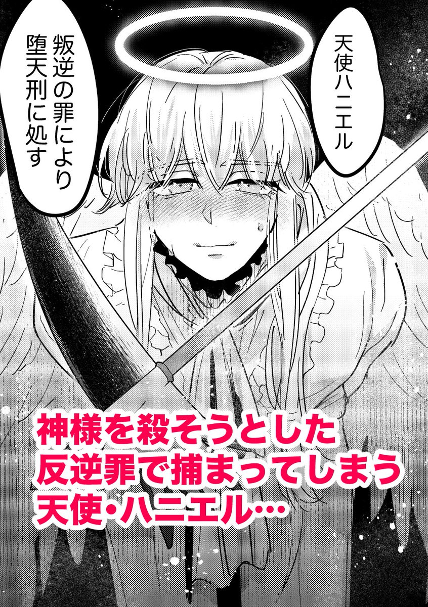 (2/4) 