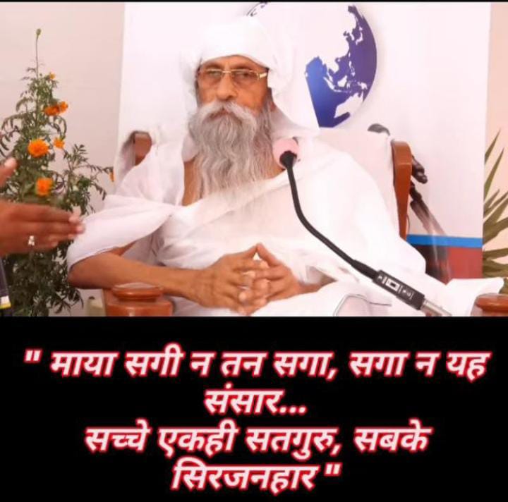 HUMAN BEINGS ARE VEGETARIAN BY NATURE AND OUR RELIGIONS SUPPORT.
Jai Gurudev
#Adopt_Vegetarianism