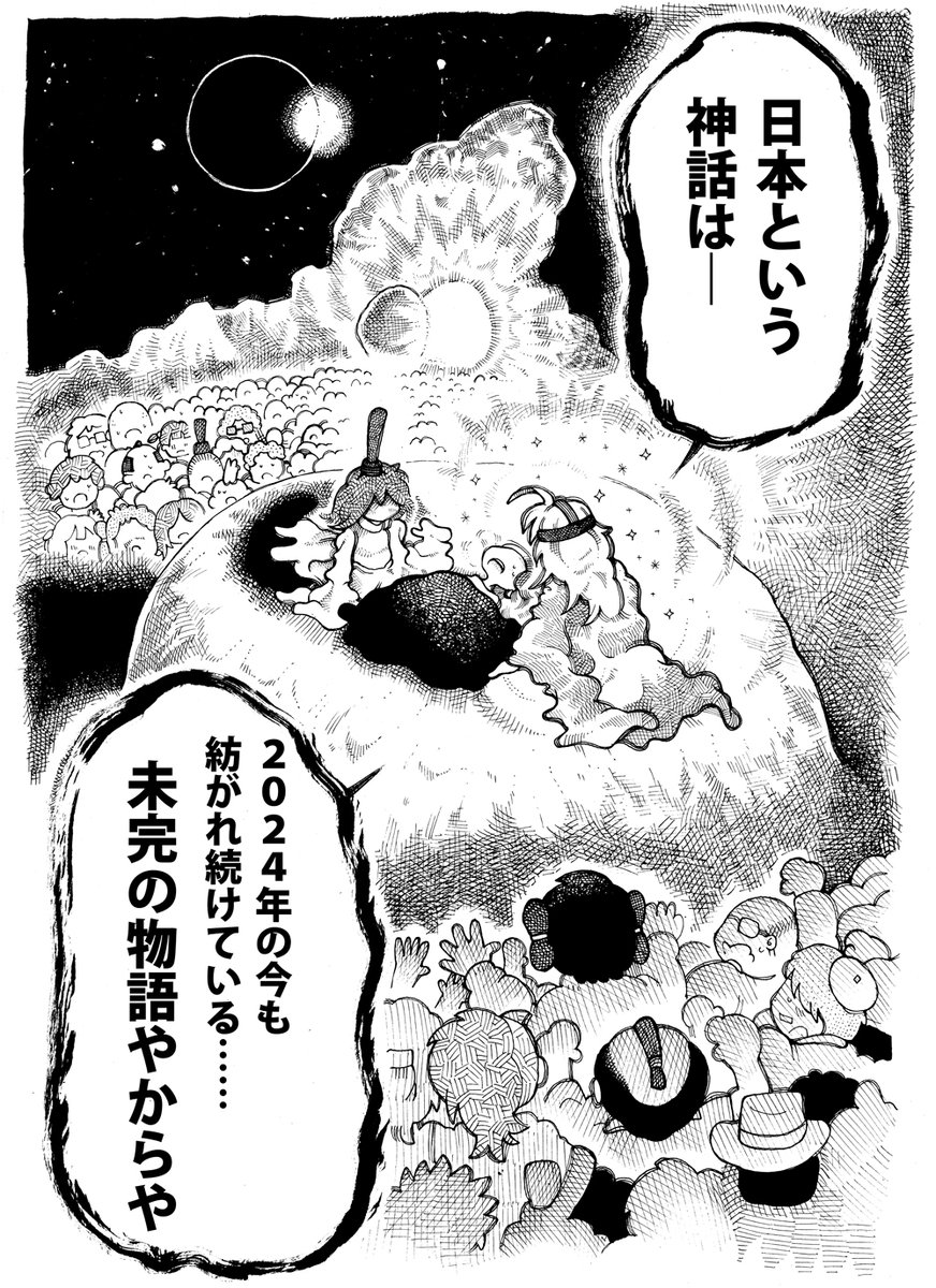 反ワクチンに人工地震♪♪
陰謀論は数あれど♪
史上最大の陰謀論って何だろう?♪♪♪
それは日本という架空の国の実在を人々に信じさせたことだ♪
円やドル、金という架空の陰謀論を信じて人々皆生きている~♪♪(明日ニコニコ投稿します)