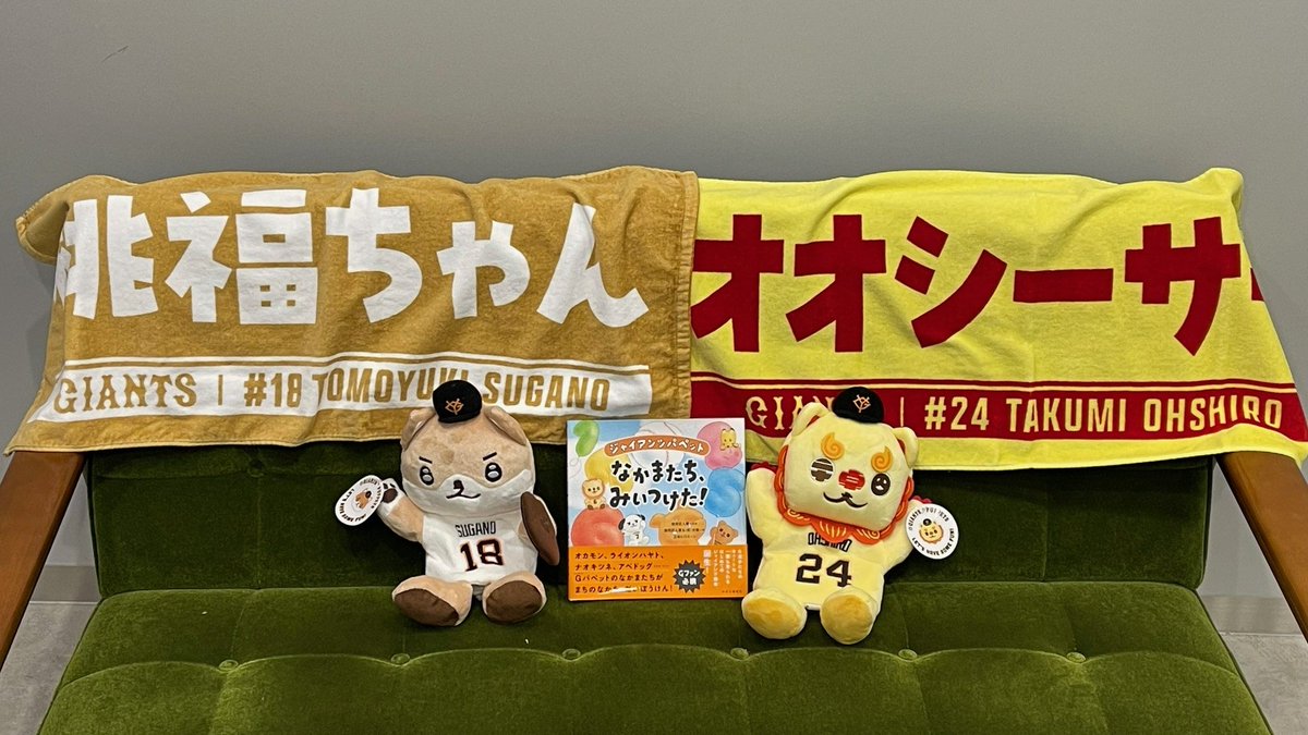 【ギフト】 GUH2NO6a8AA3PoI.jpg 記念グッズ