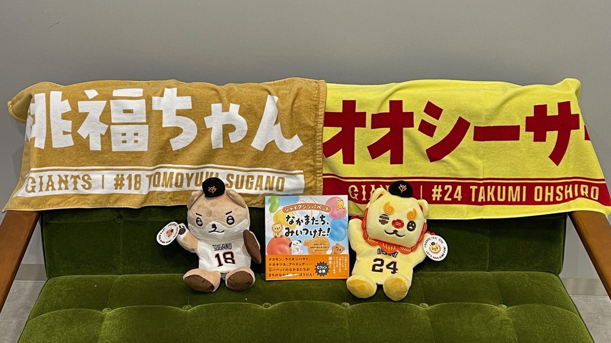 希少レア非売品燦燦会総会巨人軍ジャイアンツグッズエンペックス木製卓上トリオ気象計 希少レア非売品燦燦会総会巨人軍ジャイアンツグッズエンペックス