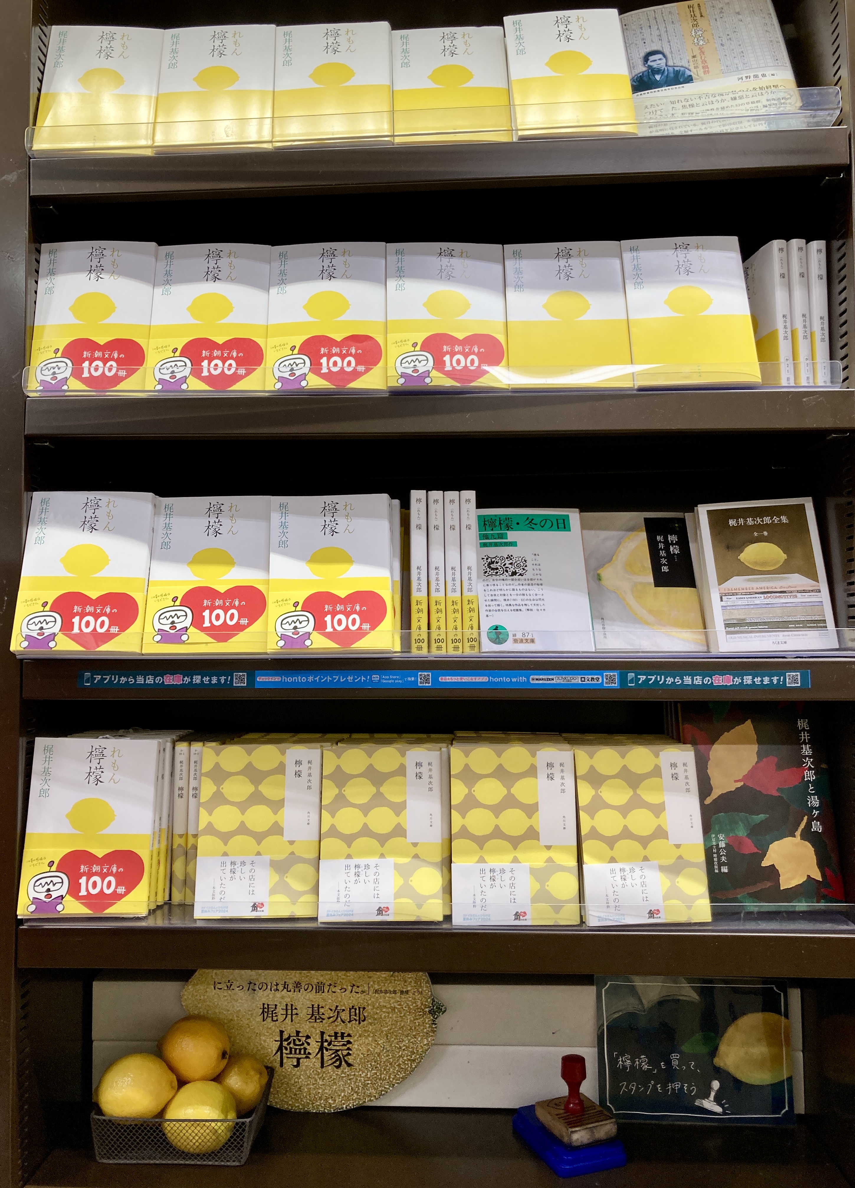 丸善京都本店 on X: 