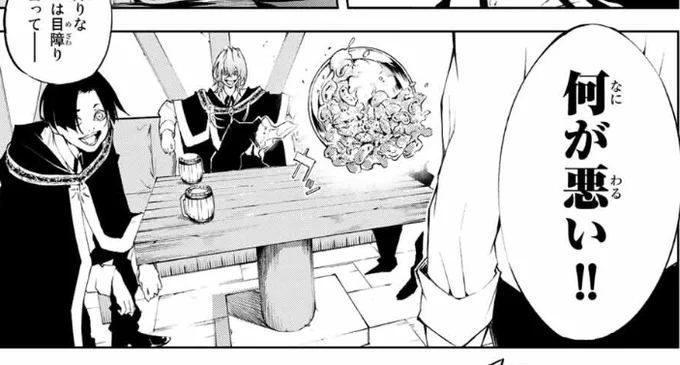 ウィルのこのシーンのために料理をめちゃくちゃ美味そうに書く必要があり、こんな細かいところも直すの!?ってくらいリテイク等しながらスタッフさんと描きました～軽くふってある胡椒がおいしそうでしょ!!?
#杖と剣のウィストリア 