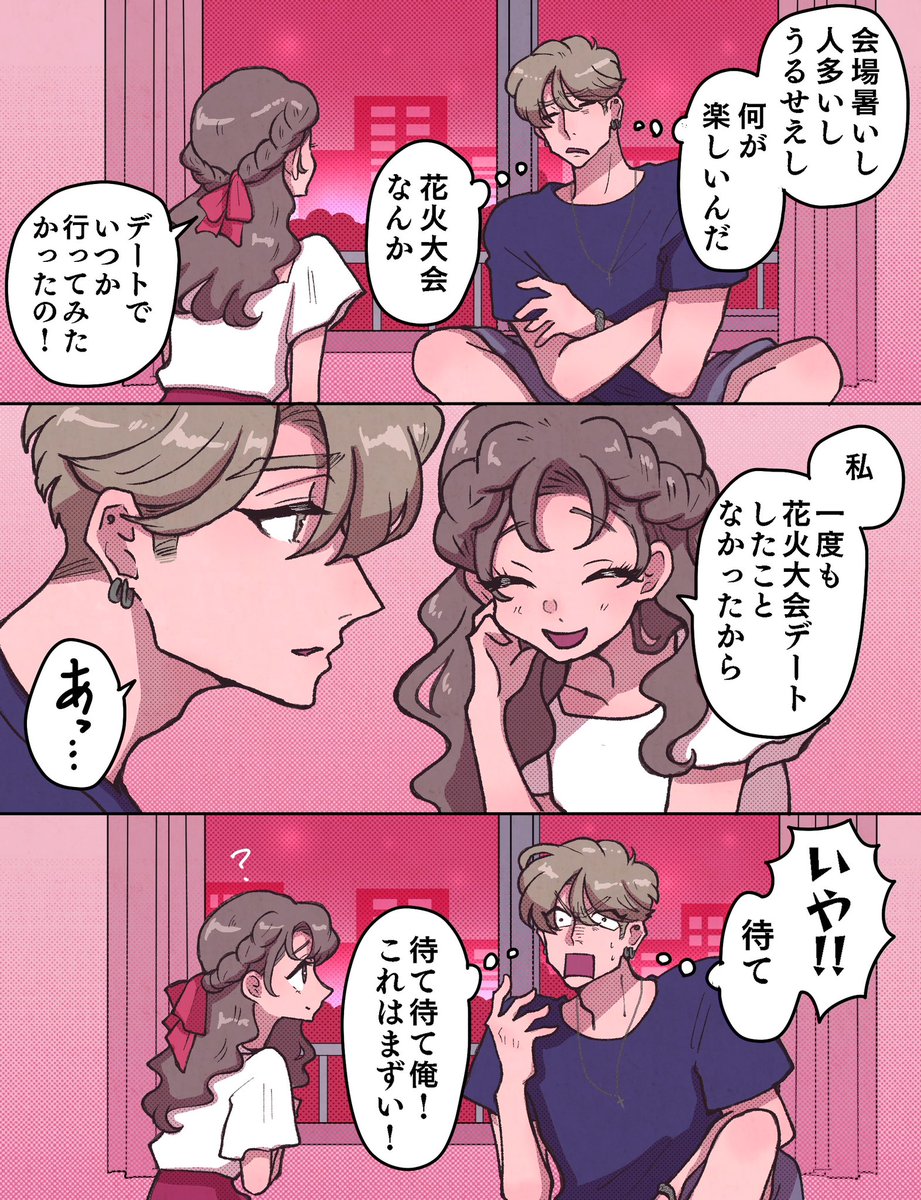 (2/2) 