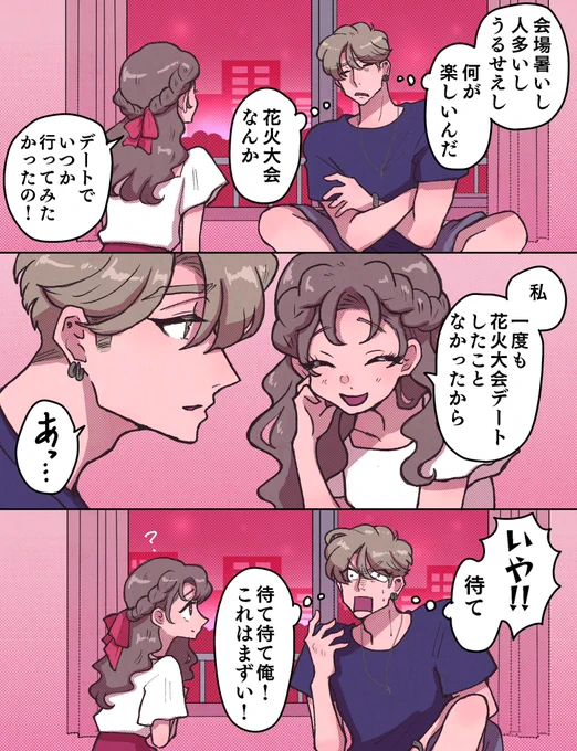 (2/2) 